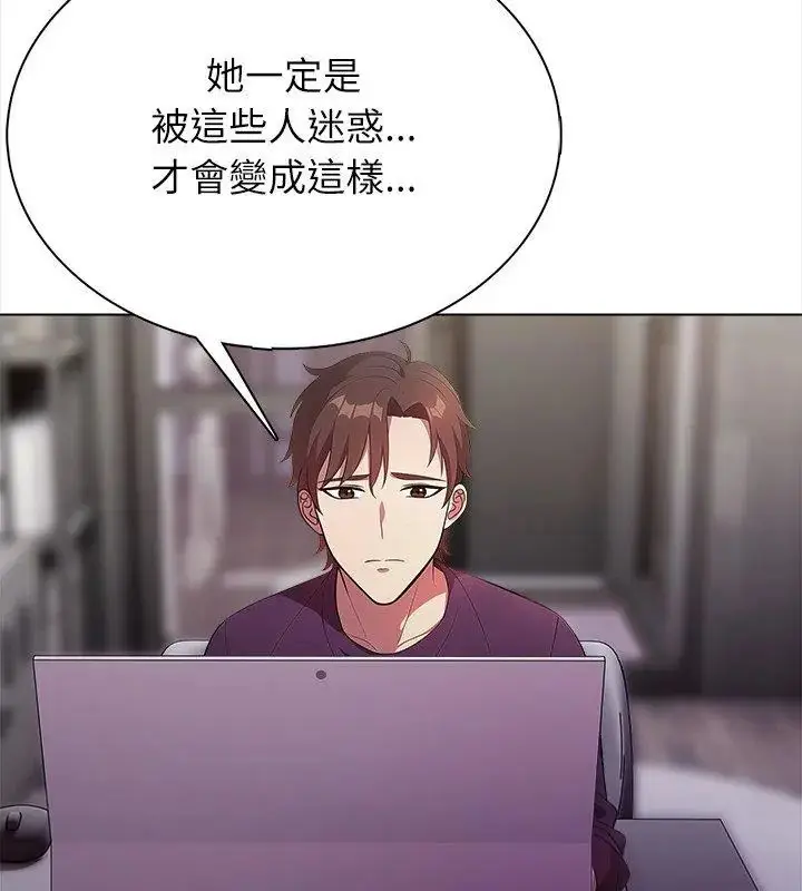 漫画《神圣的救赎》第1话第123张图
