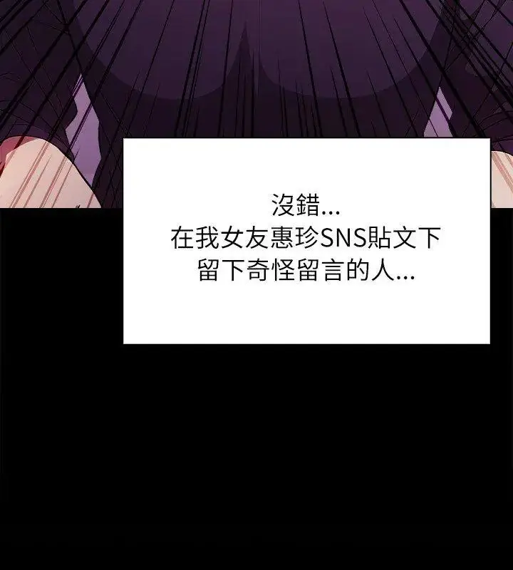 漫画《神圣的救赎》第1话第129张图