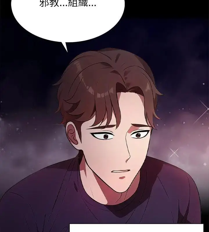 漫画《神圣的救赎》第1话第136张图