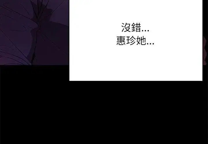 漫画《神圣的救赎》第1话第137张图