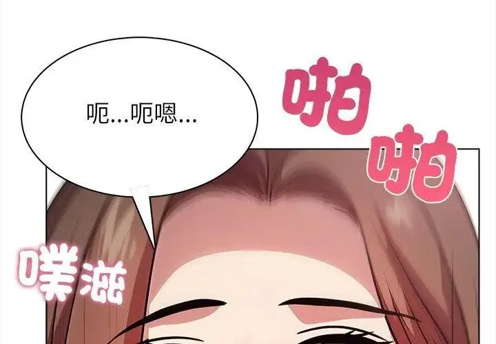 漫画《神圣的救赎》第1话第14张图