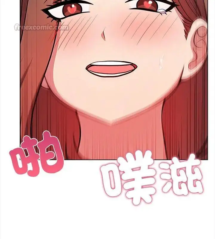 漫画《神圣的救赎》第1话第15张图
