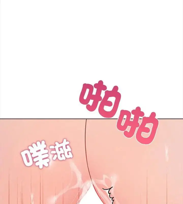 漫画《神圣的救赎》第1话第16张图