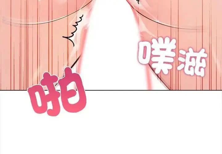 漫画《神圣的救赎》第1话第17张图