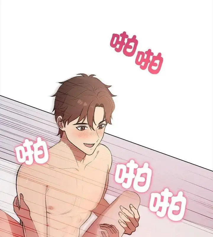 漫画《神圣的救赎》第1话第18张图
