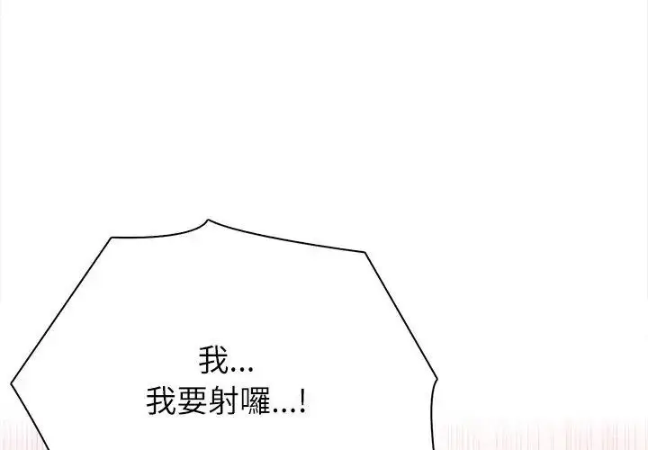 漫画《神圣的救赎》第1话第20张图