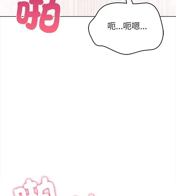 漫画《神圣的救赎》第1话第24张图