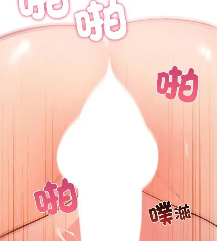 漫画《神圣的救赎》第1话第25张图