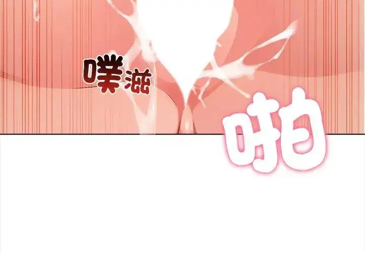 漫画《神圣的救赎》第1话第26张图
