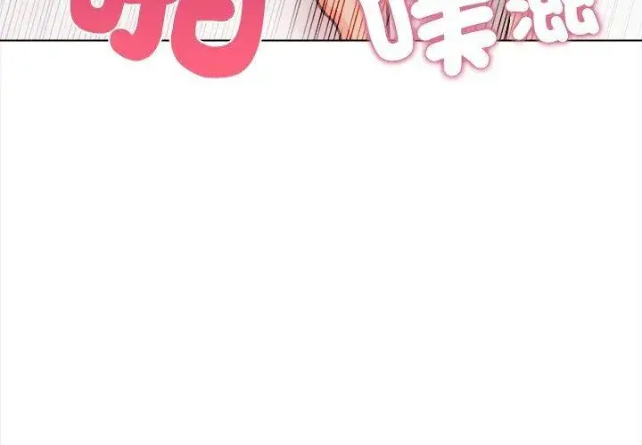 漫画《神圣的救赎》第1话第29张图