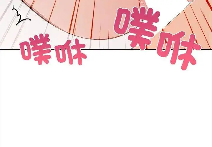 漫画《神圣的救赎》第1话第32张图