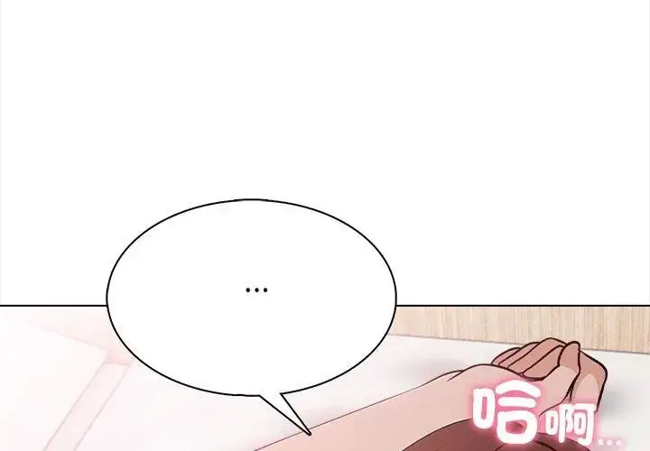 漫画《神圣的救赎》第1话第35张图