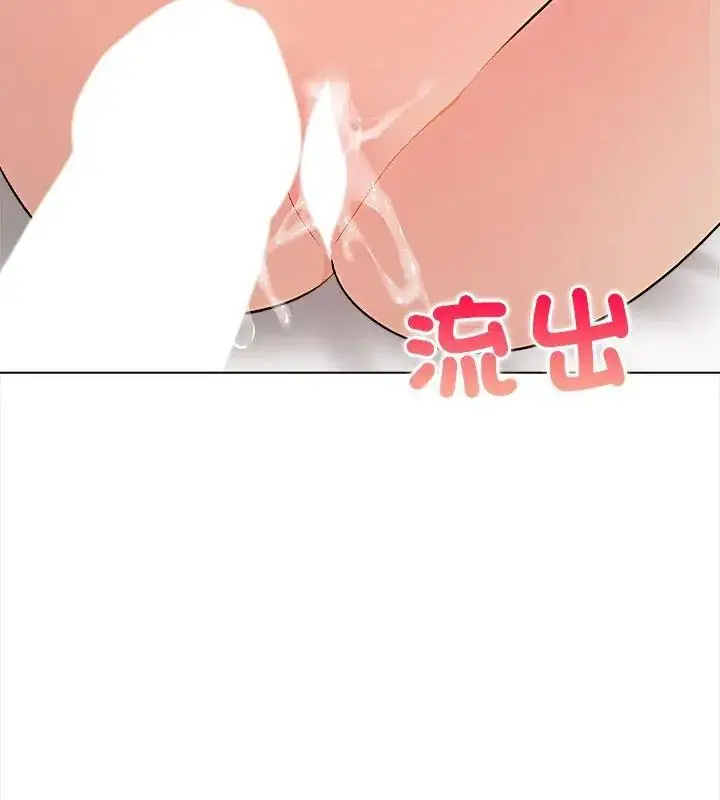 漫画《神圣的救赎》第1话第37张图