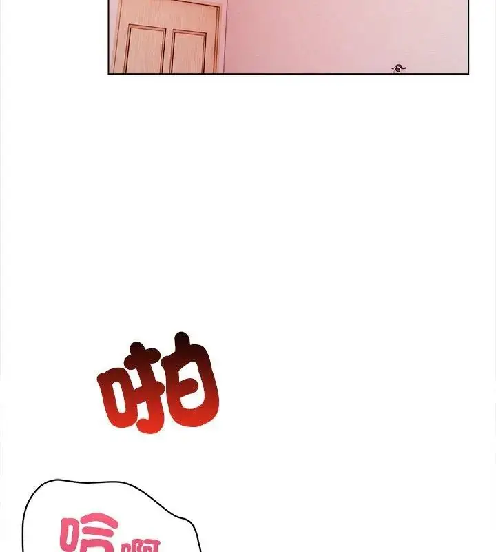 漫画《神圣的救赎》第1话第4张图