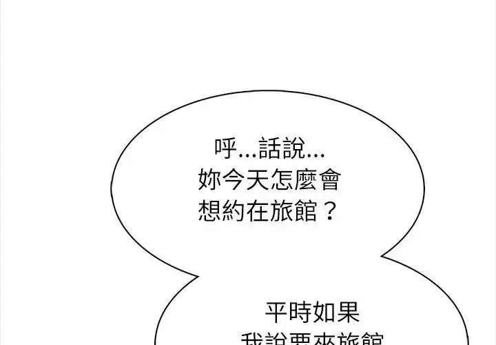 漫画《神圣的救赎》第1话第41张图