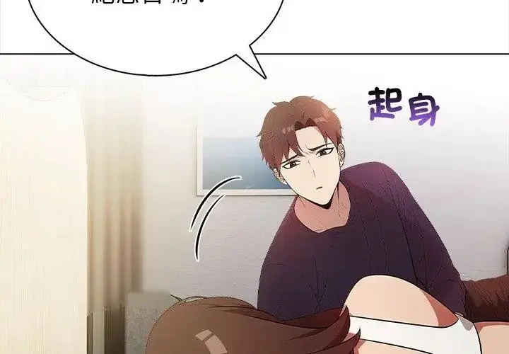 漫画《神圣的救赎》第1话第44张图