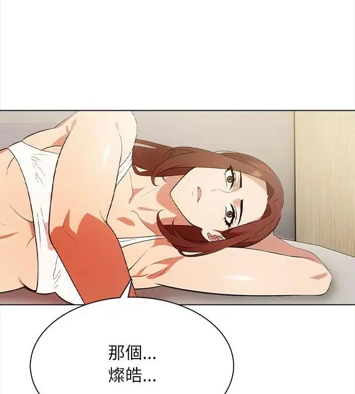 漫画《神圣的救赎》第1话第46张图
