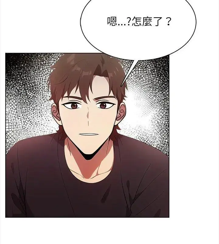 漫画《神圣的救赎》第1话第48张图