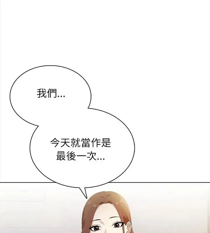漫画《神圣的救赎》第1话第49张图