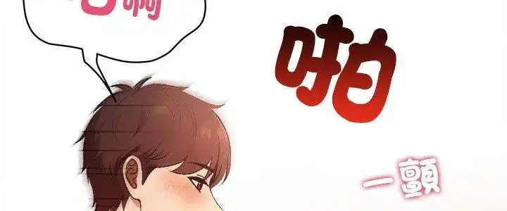 漫画《神圣的救赎》第1话第5张图