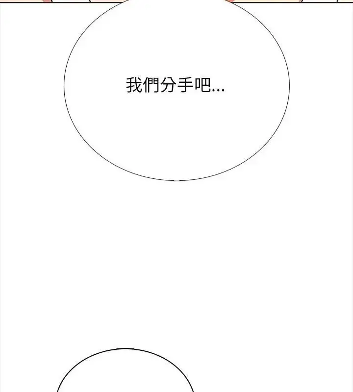 漫画《神圣的救赎》第1话第52张图