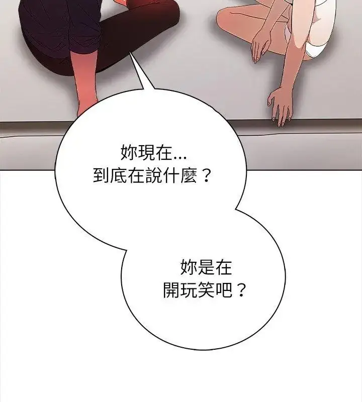 漫画《神圣的救赎》第1话第54张图