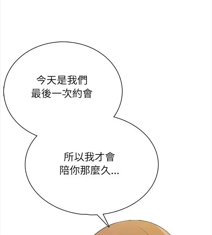 漫画《神圣的救赎》第1话第55张图