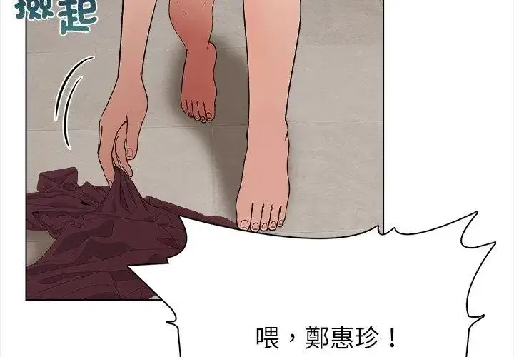 漫画《神圣的救赎》第1话第62张图