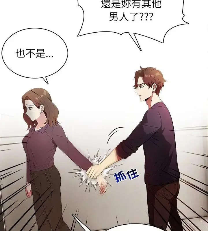 漫画《神圣的救赎》第1话第64张图