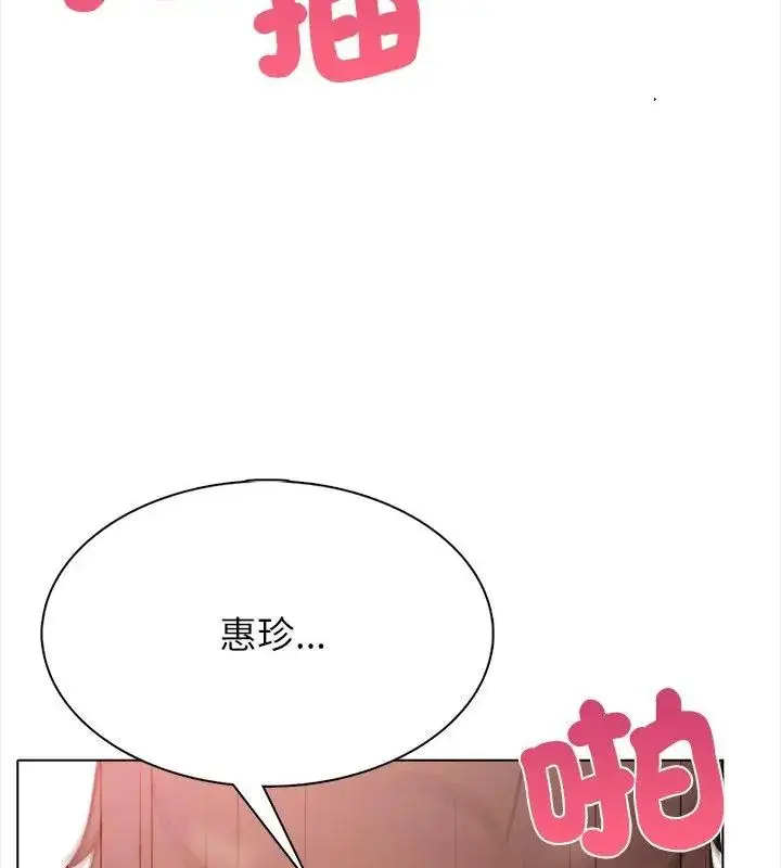 漫画《神圣的救赎》第1话第7张图