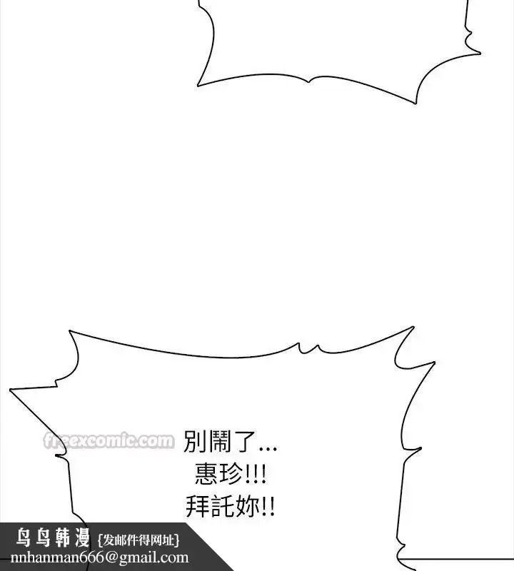 漫画《神圣的救赎》第1话第75张图