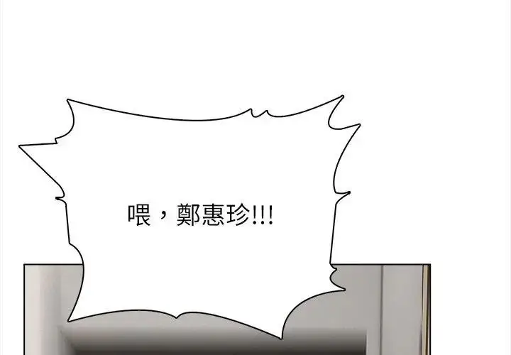 漫画《神圣的救赎》第1话第80张图