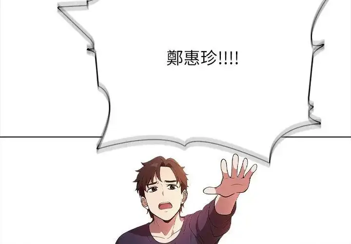 漫画《神圣的救赎》第1话第83张图