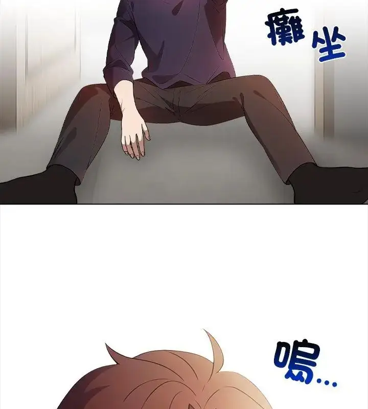 漫画《神圣的救赎》第1话第84张图