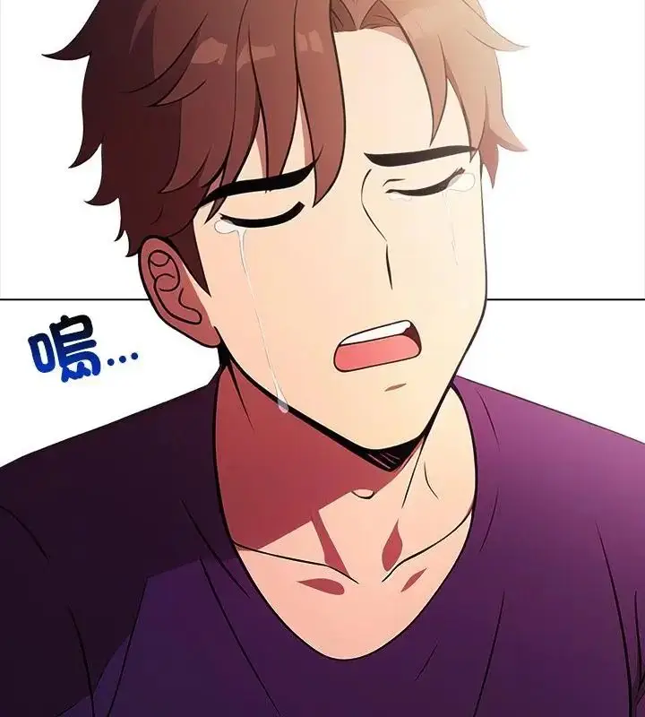 漫画《神圣的救赎》第1话第85张图