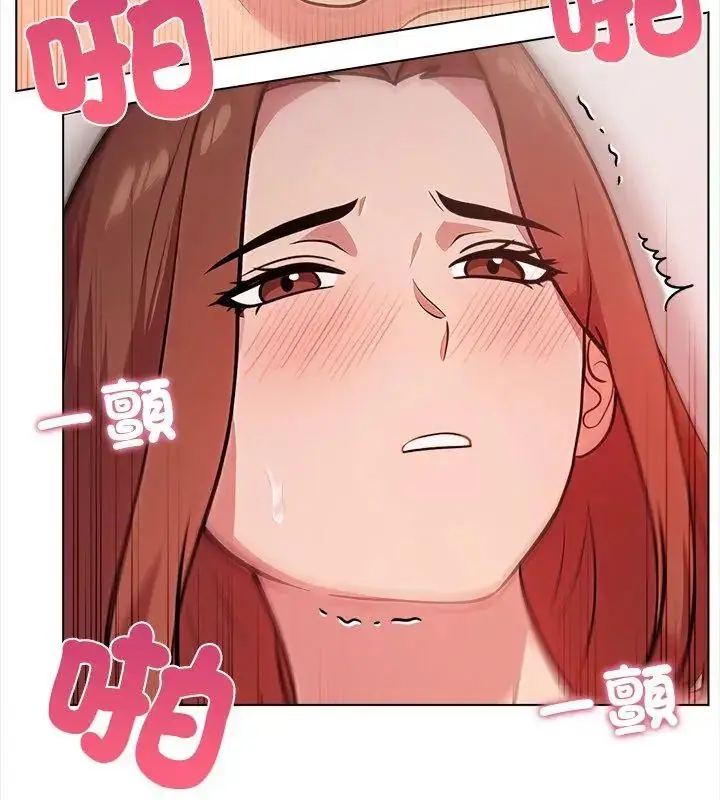 漫画《神圣的救赎》第1话第9张图