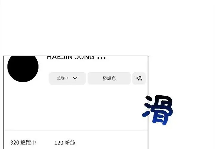 漫画《神圣的救赎》第1话第95张图