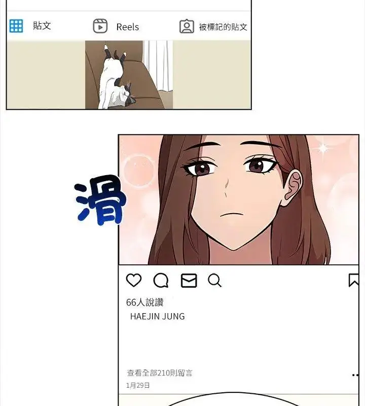 漫画《神圣的救赎》第1话第96张图