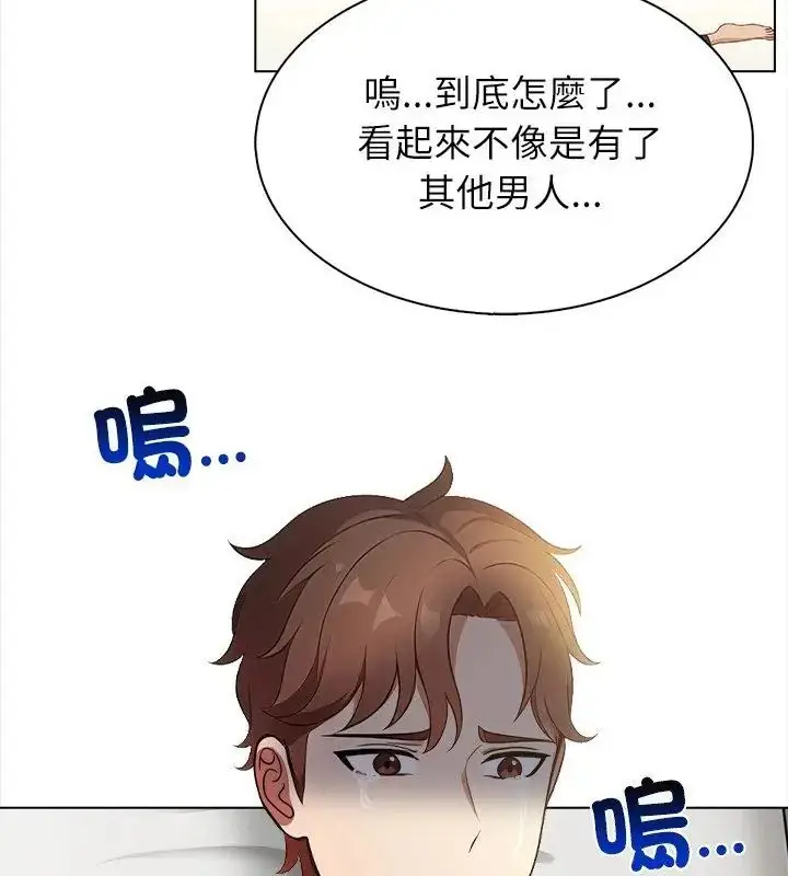 漫画《神圣的救赎》第1话第97张图