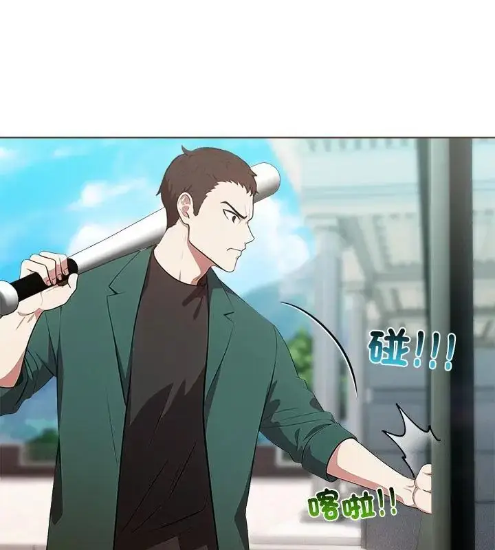 漫画《神圣的救赎》第4话第10张图