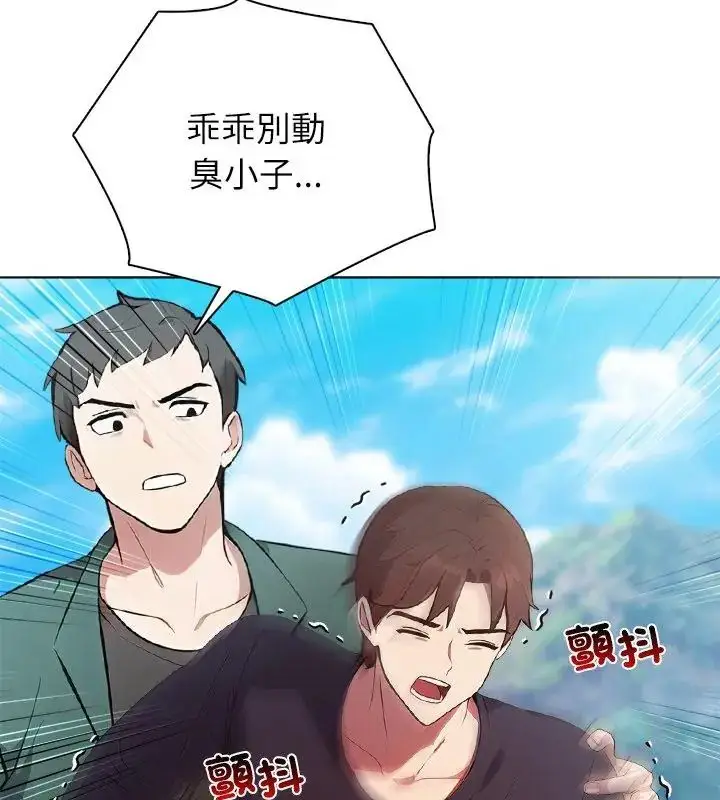 漫画《神圣的救赎》第4话第103张图