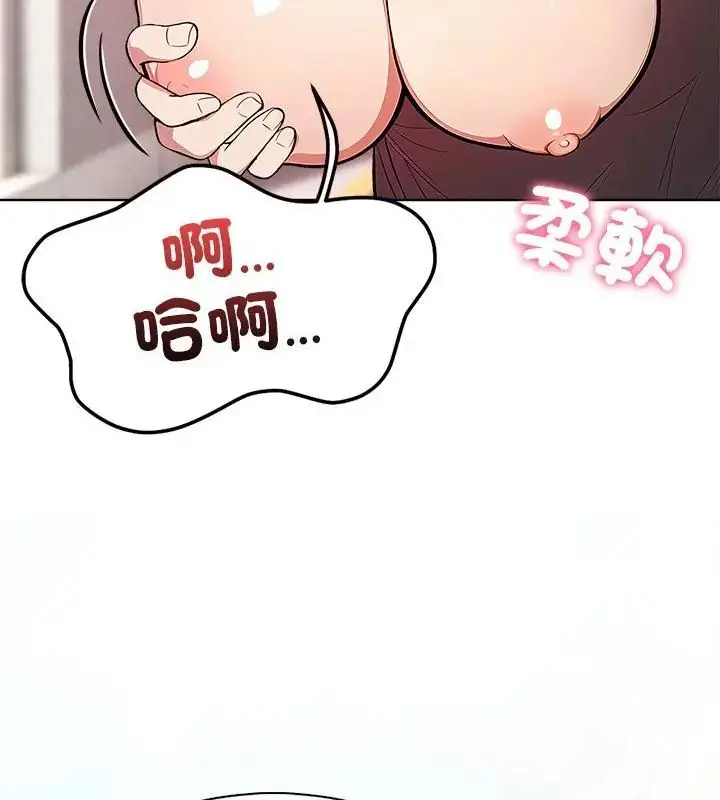漫画《神圣的救赎》第4话第109张图