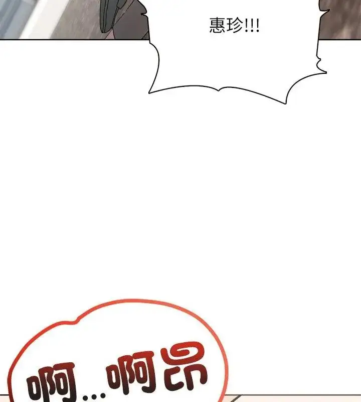 漫画《神圣的救赎》第4话第112张图