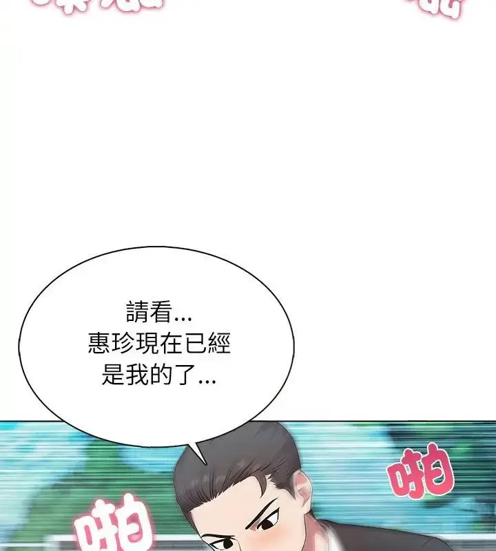 漫画《神圣的救赎》第4话第121张图