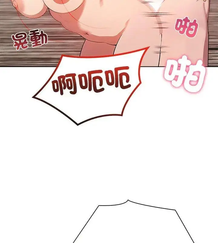 漫画《神圣的救赎》第4话第123张图