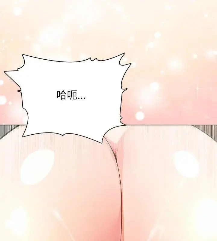 漫画《神圣的救赎》第4话第126张图