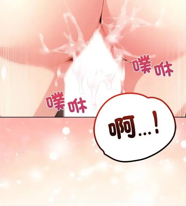 漫画《神圣的救赎》第4话第127张图