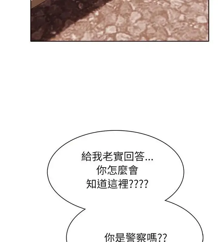 漫画《神圣的救赎》第4话第13张图