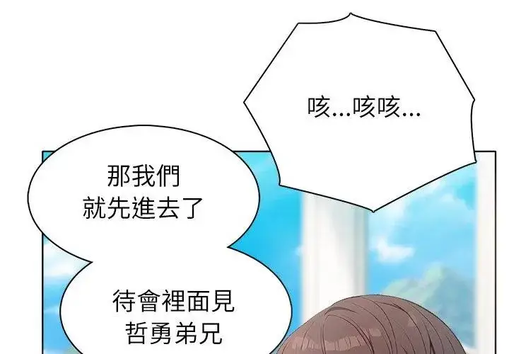 漫画《神圣的救赎》第4话第131张图