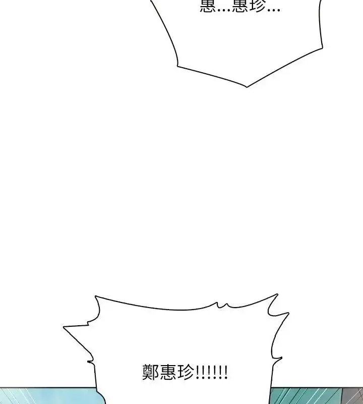 漫画《神圣的救赎》第4话第133张图